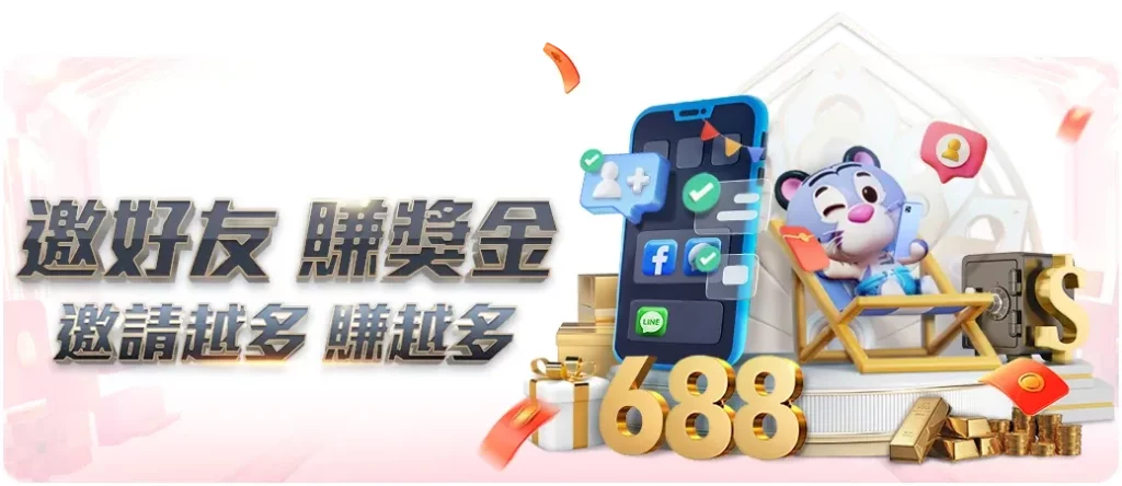 娛樂城優惠6: 娛樂城介紹金