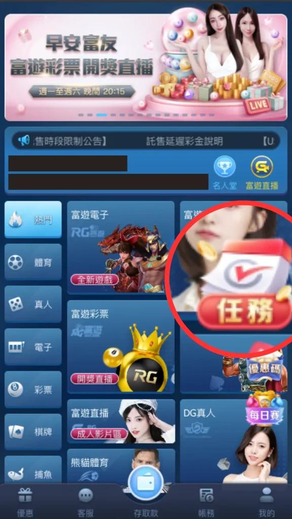 tu娛樂城 抽 iPhone 17查詢管道