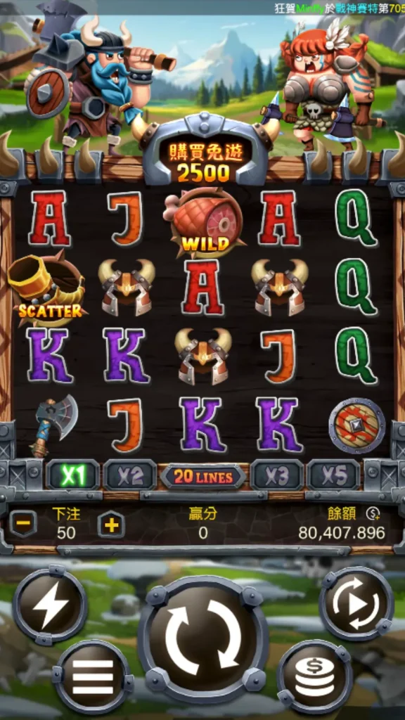 維京Fight 老虎機遊戲畫面