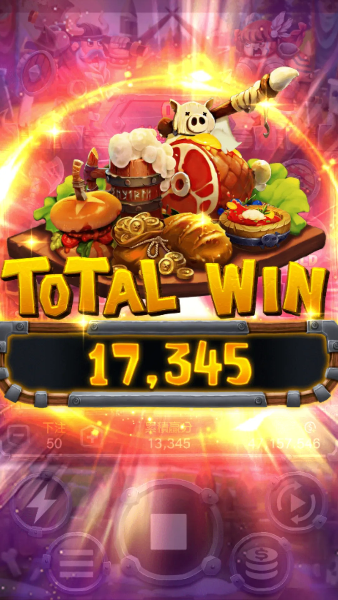 維京Fight 老虎機遊戲畫面