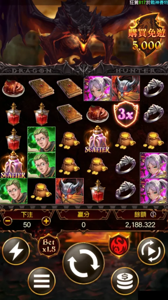 屠龍勇者老虎機 遊戲畫面