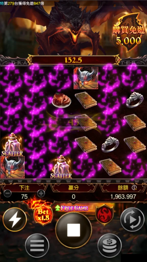 屠龍勇者老虎機 遊戲畫面